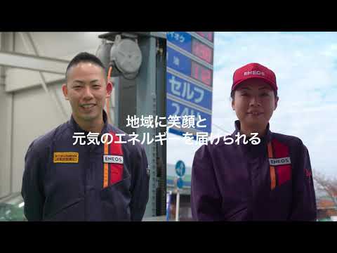 旭油業株式会社  CM　95秒