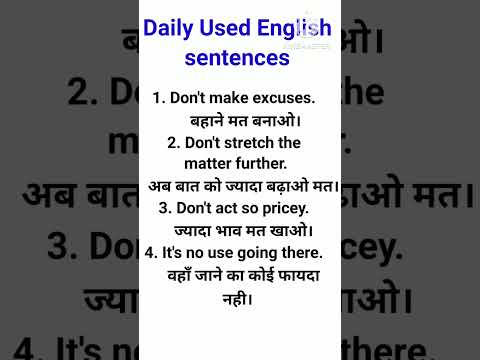 Daily Used English Sentence #spokenenglish #spokenenglishsentenceseveryday #englishspeakingpractice