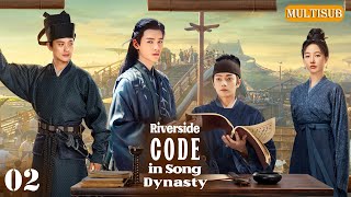 Riverside code in Song Dynasty 2⚔️EP02 | #xukai | Genius coroner Xu Kai cracked the intricate cases.