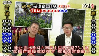 双子衛視 頻道 24小時線上直播｜双子衛視 TWINS Satellite TV Taiwan 24h live channel