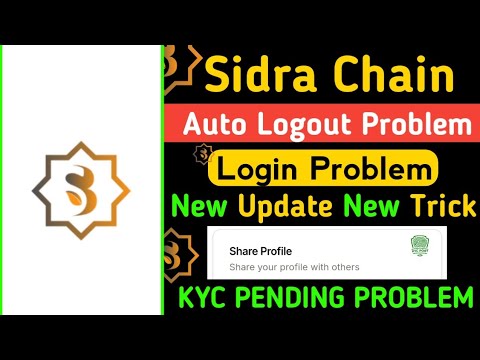 Sidra Chain Kyc Verification | Sidra Chain App Login Problem | Sidra Chain Ki Kyc Kaise Kare | Sidra