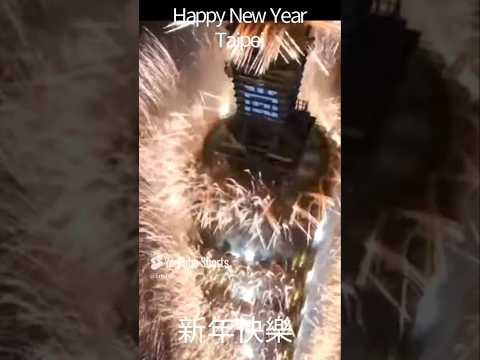 Pretty Taipei 101 fireworks