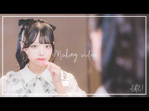 【全アイライファーが泣いた】ツアーメイキング映像〜感動のアンコール編〜【making video】