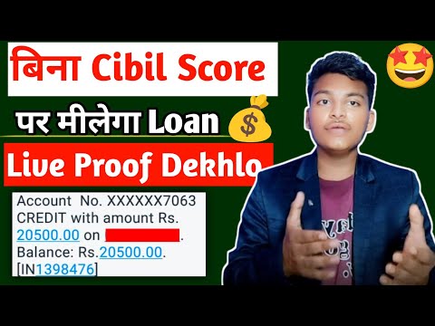 101% New Instant Loan App Without Income Proof || Loan App Fast Approval 2024 | Bad CIBIL Score Loan