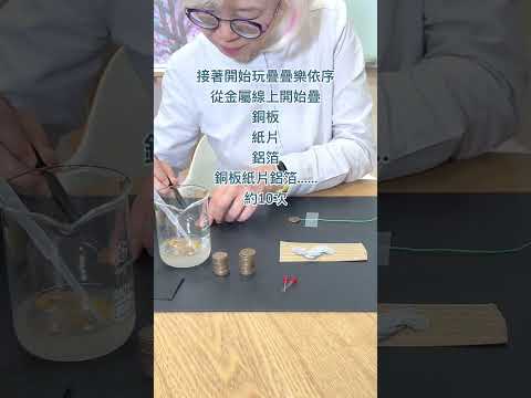 我的第一本電磁學ep13-2