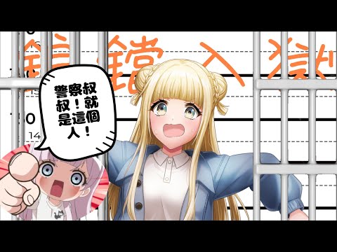 【D4DJ】放棄保釋福島乃愛