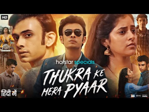 Thukra Ke Mera Pyaar Full Movie 2024 | Sanchita Basu | Dhaval Thakur | Hindi Series | Review & Fact