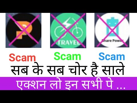 😭 Power bank scam 2021 ! Rozpay not giving refund ! 😂600 Crore Scam ! Please tweet fast this post 👍