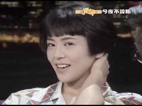 亞洲電視 今夜不設防 (小泉今日子)