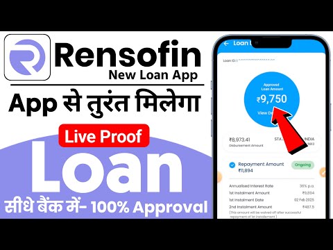 New Rensofin loan 2025 | Rensofin loan app | Rensofin loan app fake or real | new loan app 2025