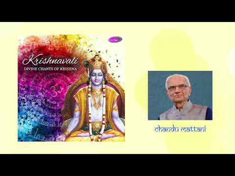 SHRI KRISHNA SHARANAM MAMAH - CHANDU MATTANI - KRISHNAVALI (Extended version )