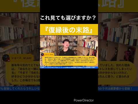 Q.彼氏に振られました。受験で忙しいからだそうです。復縁できると思いますか？