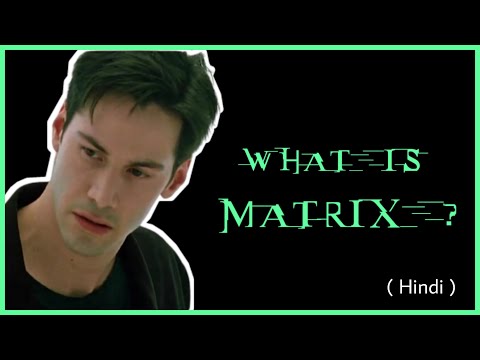 What Is Matrix? In Hindi