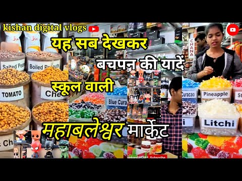 market Mahabaleshwar is ranig shopping background#new #viral #vidio