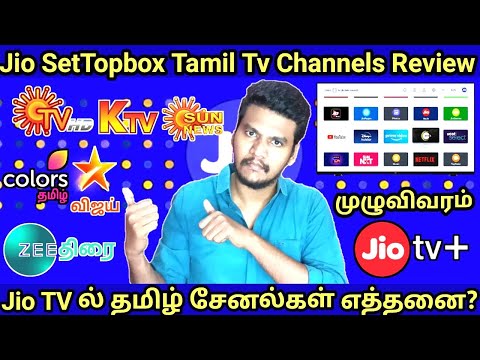 Jio SetTopbox Tamil Channel Review Full Details | Jio DTH How many Channels Full Detailsl#jio