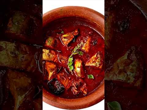 Kottayam Style Fish Curry | ഷാപ്പിലെ മീൻ കറി #shorts #fishcurry #recipe