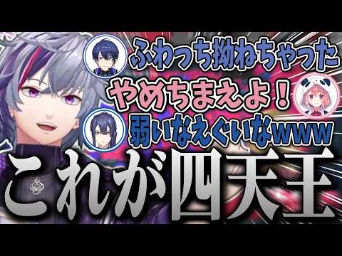 初手からお互い殴りあうスプラ四天王（自称）のわちゃわちゃグランドフェスまとめｗｗｗ【不破湊/長尾景/春崎エアル/笹木咲/切り抜き/にじさんじ/スプラトゥーン】