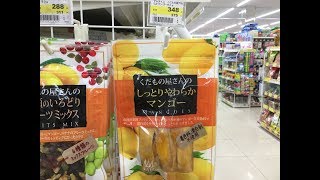 ドライマンゴーのお値段をリサーチしてみた！