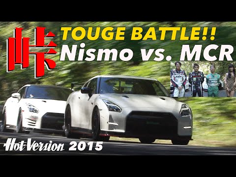 TOUGE SHOWDOWN HIGH POWER BATTLE NISMO GT-R vs. MCR GT-R【Hot-Version】2015