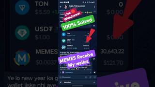 Live 🔴 Claim | Memeland Withdrawal | Memeland Airdrop Withdraw #memestokrn #memelordz #mtoken #mebox