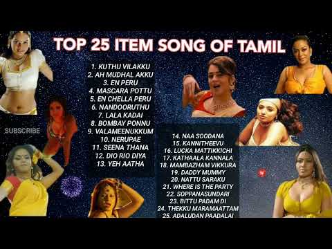 top 25 itam songs tamil | top kuthu songs tamil | itam songs tamil | tamil Vibe songs | kuthu songs