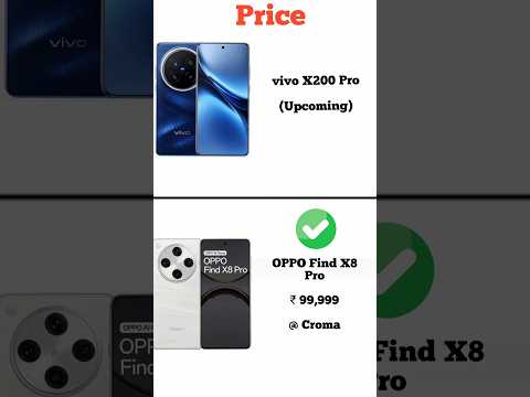 vivo X200 Pro vs OPPO Find X8 Pro | #review #shortvideo #tech #trending