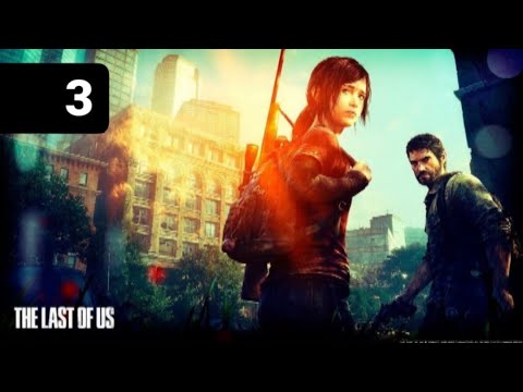 Прохождение The Last of Us (Одни из нас) — Часть 3 " поиск Роберта".