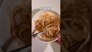 【レンチン1回】ネギたまうどん　#shots