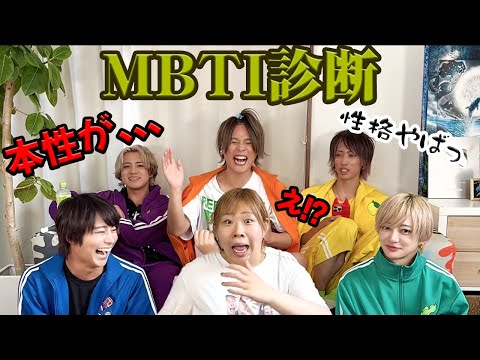 【アイドルがMBTI診断してみた！】コラボ！ケイリーちゃん