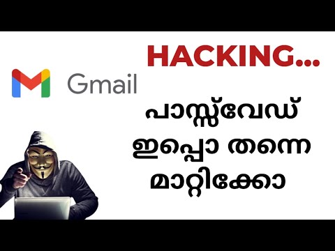 Let's check if gmail account is hacked / How to check if gmail account is hacked / #gmail #google