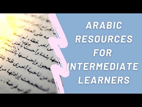 Arabic Resources for Intermediate Learners - مواد تعليمية للمتوسطين