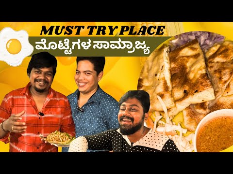 Must Try Street Foods in Mysore..🤩 | Mysore Egg Palace | Likhith Shetty Vlogs