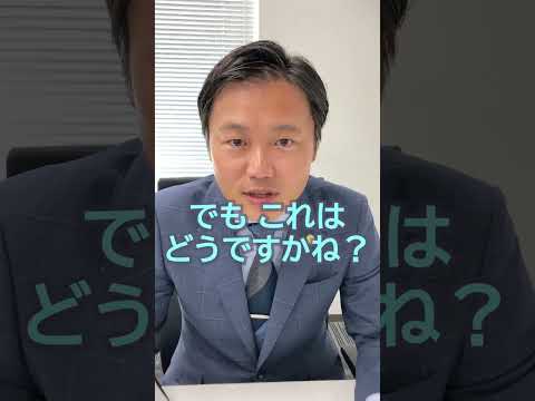 弁護士vs不倫が疑われる男性 バックレる相手に弁護士はどうする？ #ホテル#浮気#トーク#Shorts#不倫