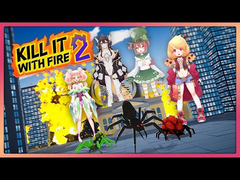 【Kill It With Fire 2】Wait I kinda like spiders tho-【VAllure】