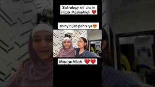 Sistrology sisters in hijab| Hijab Iman ki pechan❤️#sistrology#shorts#shortsfeed#ytshorts#iqrakanwal