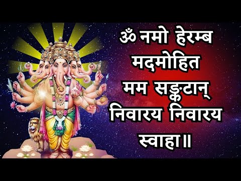 Heramba Ganapati’s Manifestation Meditation Mantra to Shield and Cleanse Your Aura | Positive Energy