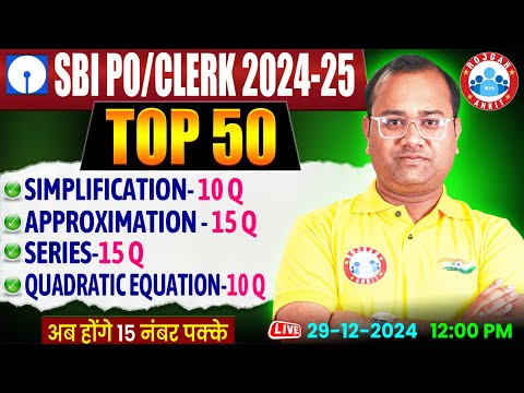 SBI Clerk/PO 2024-25 | Top 50 Quant Questions For SBI Clerk/PO | SBI Clerk/PO Quant by Tarun Sir