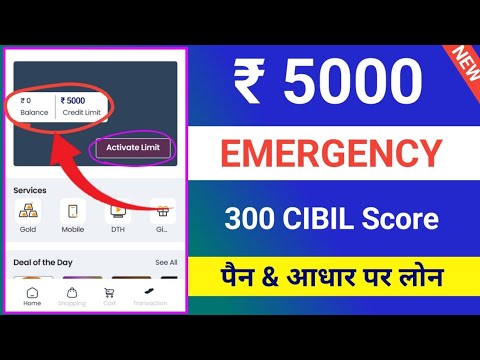 Loan app fast approval 2024 | Instant loan app without income proof | new loan app 2024 | loan app