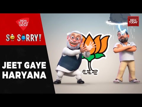 So Sorry: Jeet Gaye Haryana | Haryana Result | PM Modi | Rahul Gandhi | Nayab Saini | Cong Vs BJP