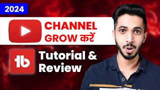 TubeBuddy Tutorial in HINDI (2024) 🔥 || TubeBuddy Review (2024) || Grow Your YouTube Channel 🚀