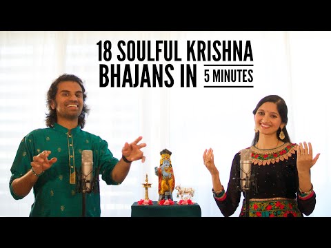 Krishna Bhajan Mashup Part 2 | 18 Soulful Bhajans in 5 Minutes  - Aks & Lakshmi