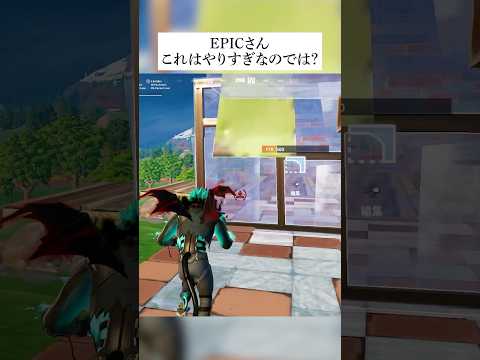 フォートナイト歴史に残るエグすぎる設定追加！？シンプル編集とは？ #フォートナイト #fortnite