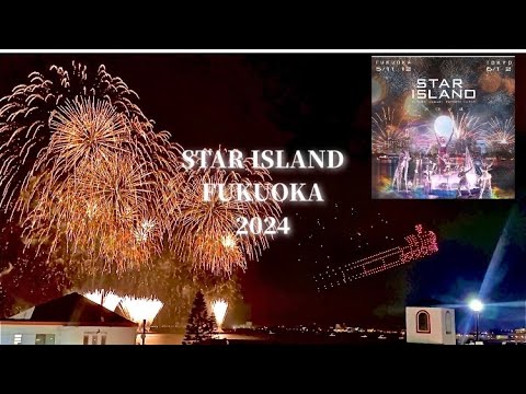 STAR ISLAND 福岡2024　新感覚花火エンターテインメントショー