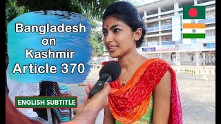 Bangladeshi Reaction on Kashmir Article 370 | Public Reaction on Article 370 | NonStop Videos