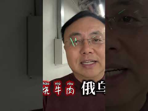 土豆烧牛肉里的俄乌哲学