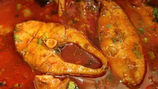 నోరూరించే నెల్లూరు చేపల పులుసు | Nellore Chepala Pulusu | Fish Curry | Fish Curry In Telugu