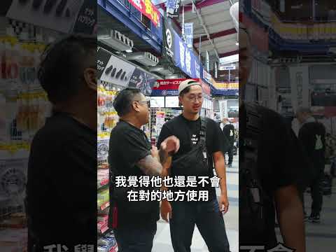 玩車真的不要擾民，放屁爆音排氣管真的很擾民。