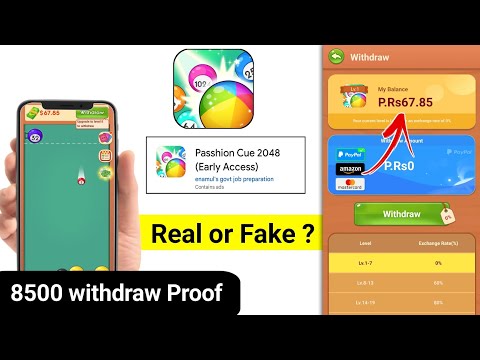 Passhion Cue 2048 App Real or Fake | Passhion Cue 2048 Game Se Pasie kaise nikaalen | Passhion