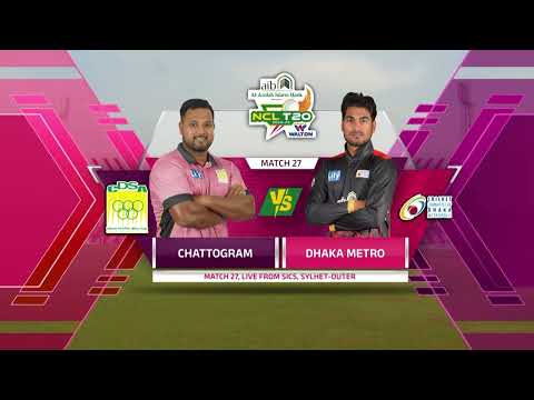 MATCH 27: Highlights | Dhaka Metro vs Chattogram Division | NCL T20 2024-25