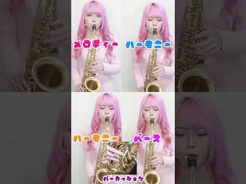 【グリーングリーンズ／星のカービィ】サックスで吹いてみた【ユッコ・ミラー】#サックス #saxophone #星のカービィ #グリーングリーンズ